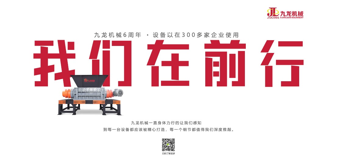 开云app官网登录入口下载燃料撕碎机